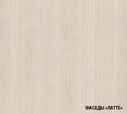 Кухонный гарнитур Лариса нормал 2, 150 см 