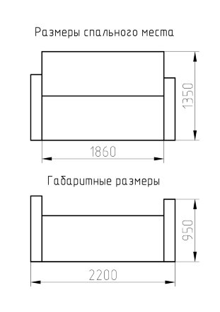 Диван Фрегат 1 