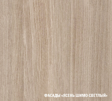 Кухонный гарнитур Лира гранд прайм, 260х140 см 