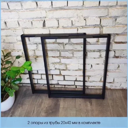 Стол письменный Орион  